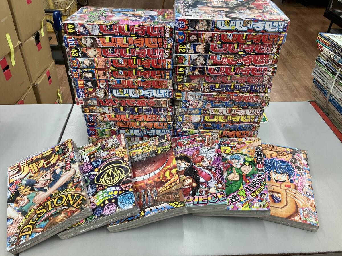 未開封品 週刊少年ジャンプ ランダム33冊セット
