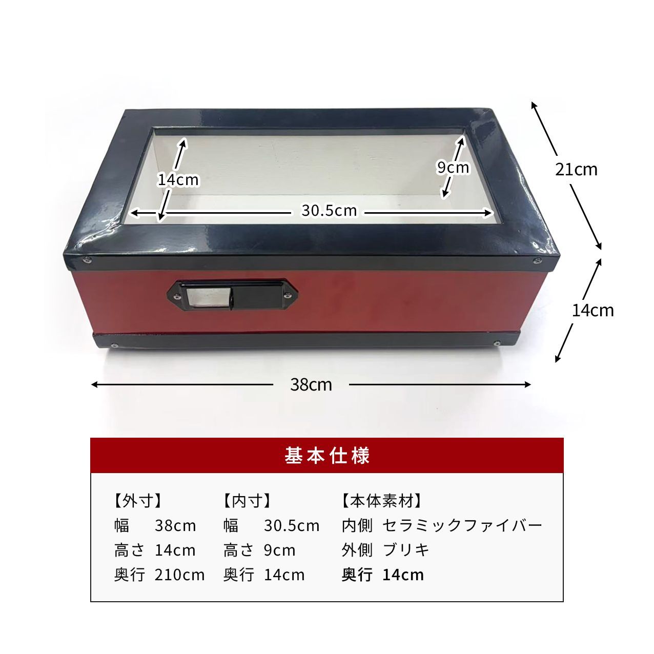【サンプル品特価】超軽量 角型 セラミック製 七輪 しちりん 38cm 新品未使用 【サンプル品特価】超軽量 角型 セラミック製 七輪 しちりん 38cm 新品未使用