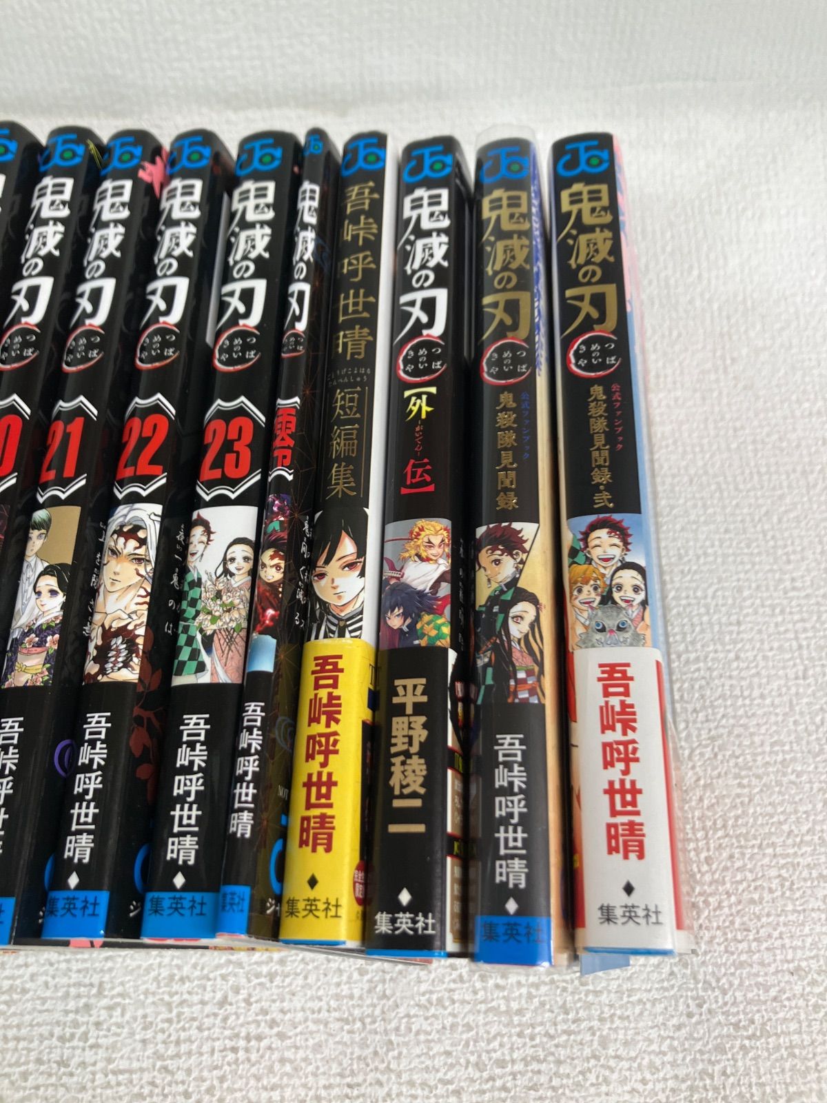 ☆②鬼滅の刃 1～23巻 全巻＋関連本5冊 全巻コミックセット《HV12H