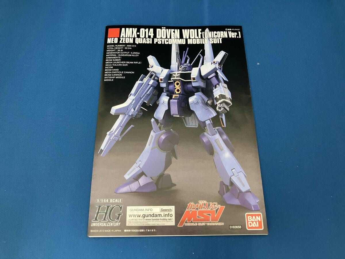 プラモデル (再販)バンダイ 1/144 ドｰベン・ウルフ(ユニコｰンVer