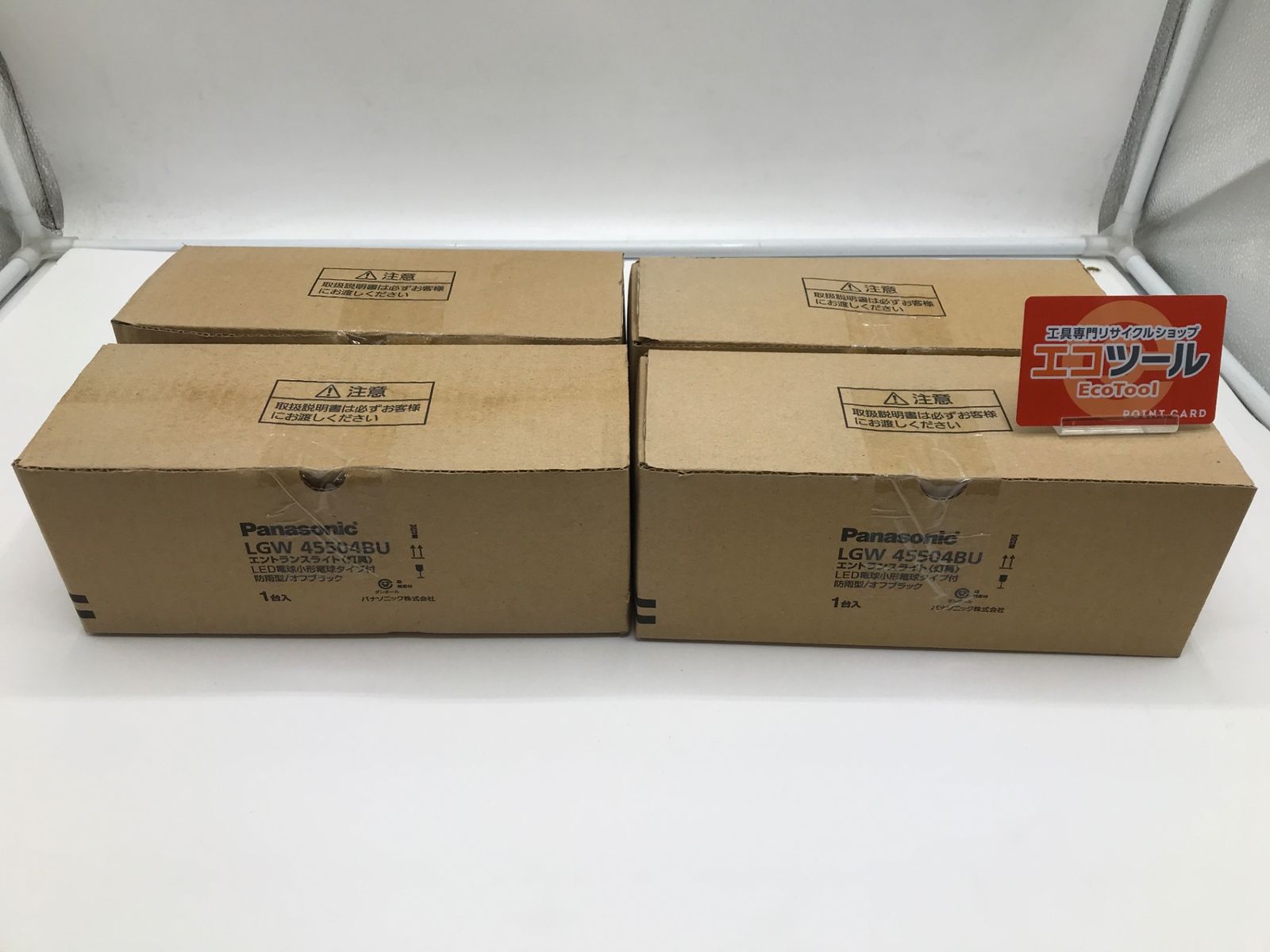 【未使用】Panasonic/パナソニック LGW45504BU エントランスライト 4個セット [IT_PZY21][岡岩][M05]
