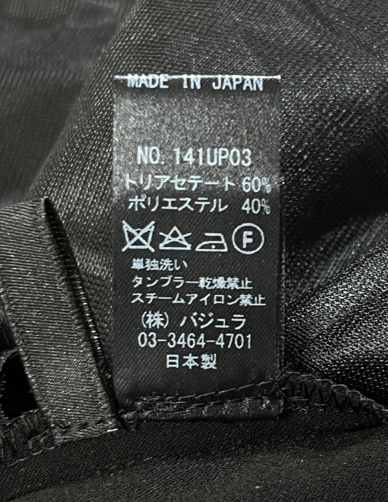 bajra｜バジュラ 141UP03 イージーワイドカーゴパンツ - メルカリ