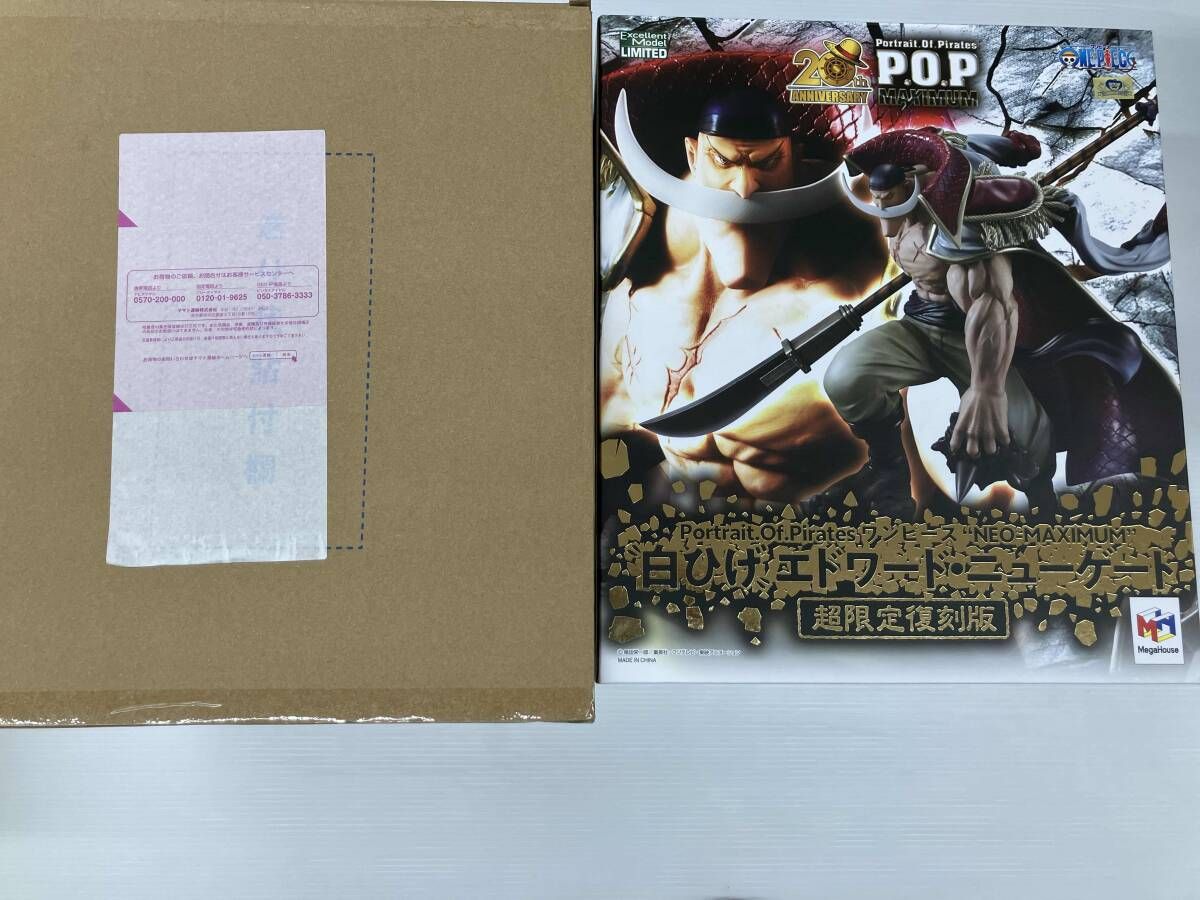 輸送箱つき　(再販)P.O.P NEO-MAXIMUM '白ひげ' エドワｰド･ニュｰゲｰト 超限定復刻版 ワンピｰス
