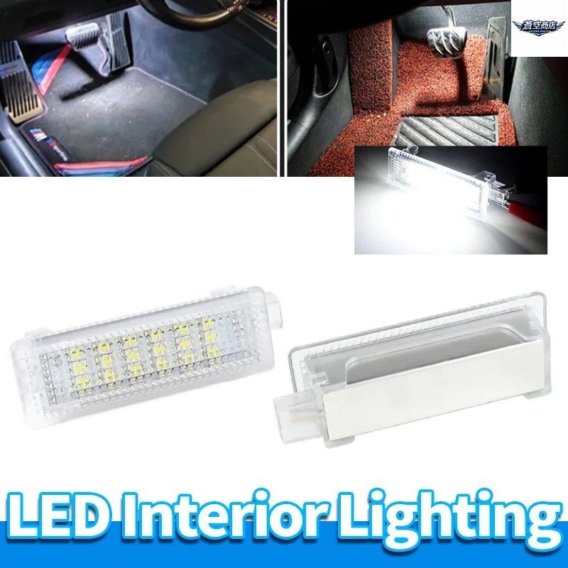 LEDインテリアライト BMW X5 E70 F15 X3 E83 F25 X1 E84 X6 E71 F16 X4