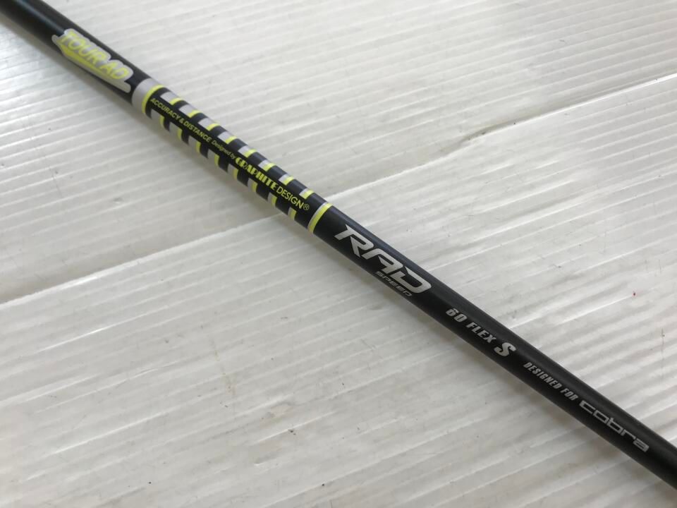 コブラ KING RADSPEED Black/Yellow 18.5度 ツアーAD for RADSPEED S