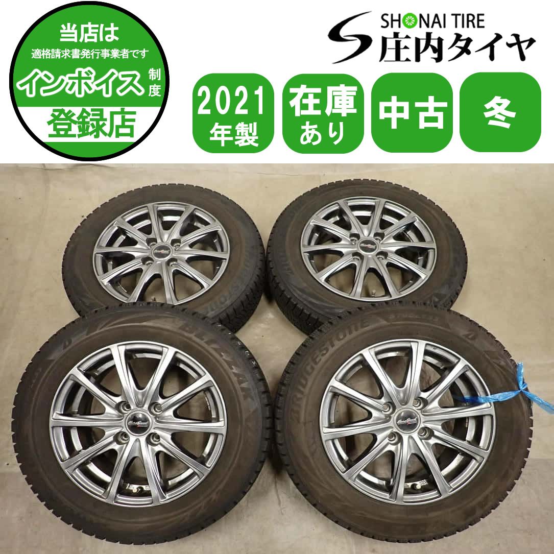冬4本SET 会社宛 送料無料 165/70R14×5.5J 81Q ブリヂストン ブリザック VRX2 2021年製 アルミ ヴィッツ スペイド パッソ デミオ NO,I4511 15,897円