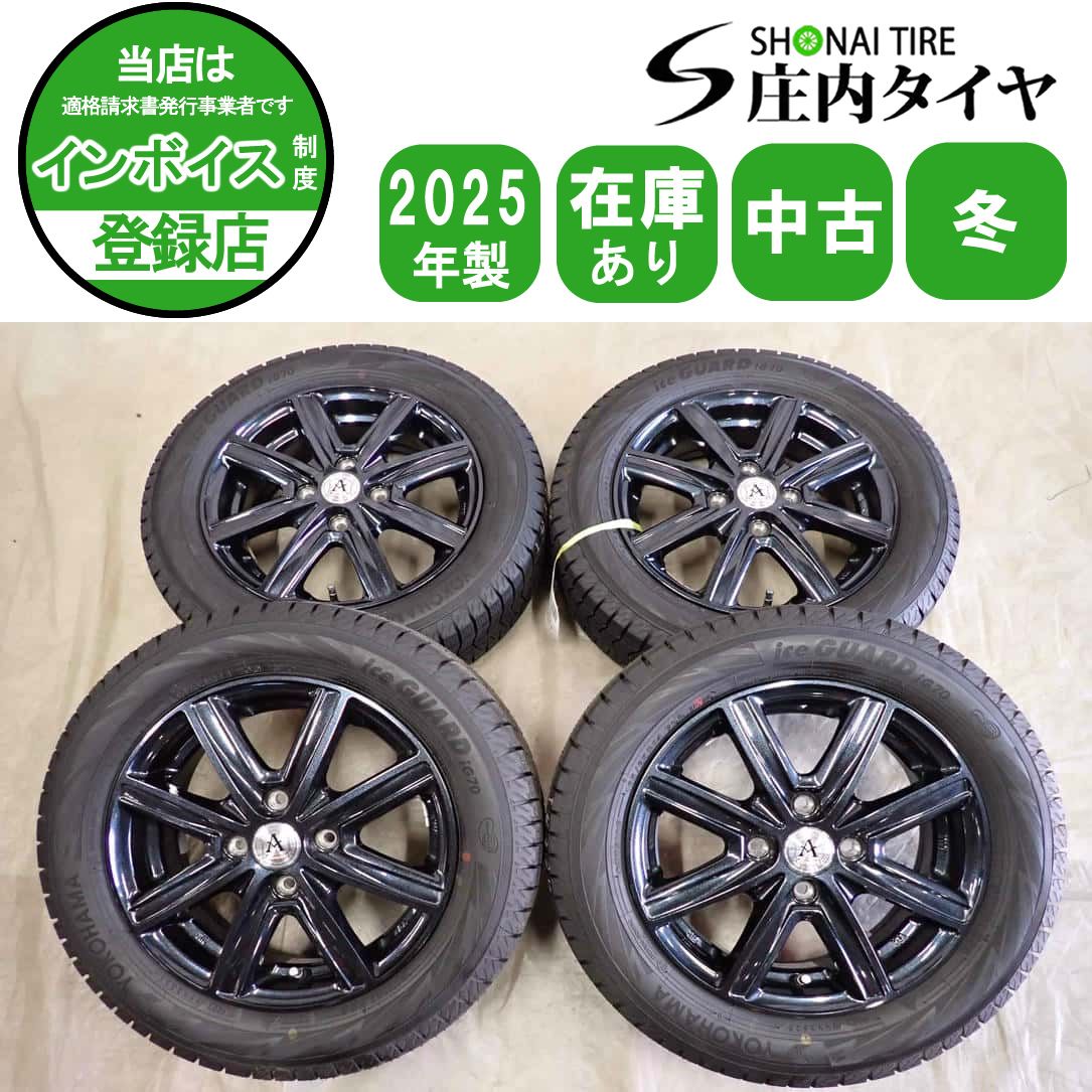 冬 4本SET 会社宛 送料無料 165/65R14×4.5J 79Q ヨコハマ アイスガード IG70 2025年製 アルミ デュエット パッソ デリカD2 特価 NO,I4327