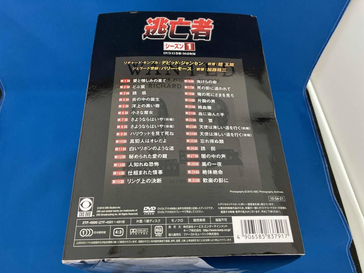 DVD 逃亡者 SEASON 1 DVD-BOX(日本語吹替版)(DVD15枚組) - メルカリ