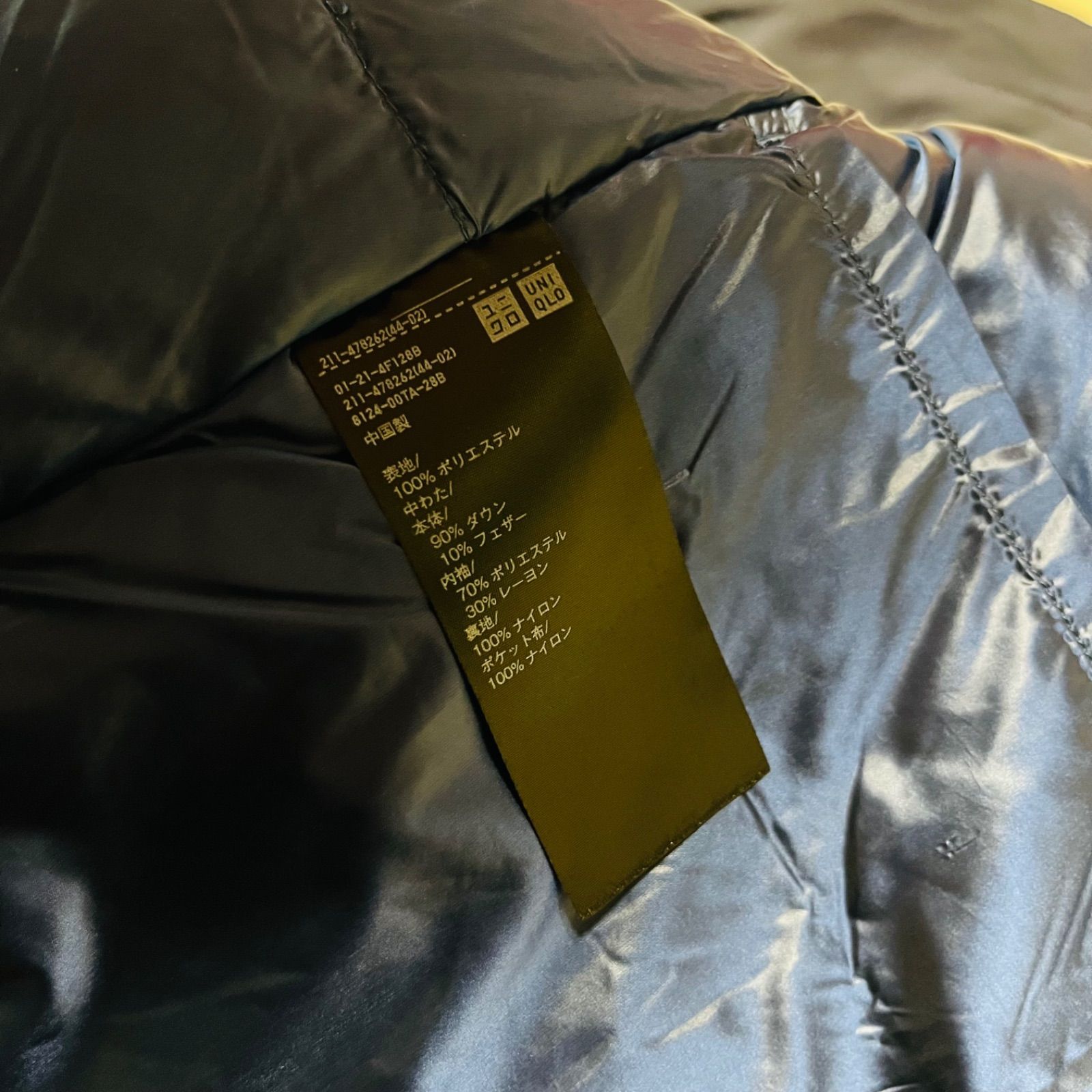 UNIQLO ＋J ユニクロ プラスジェイ ジルサンダー ハイブリッド ダウン 
