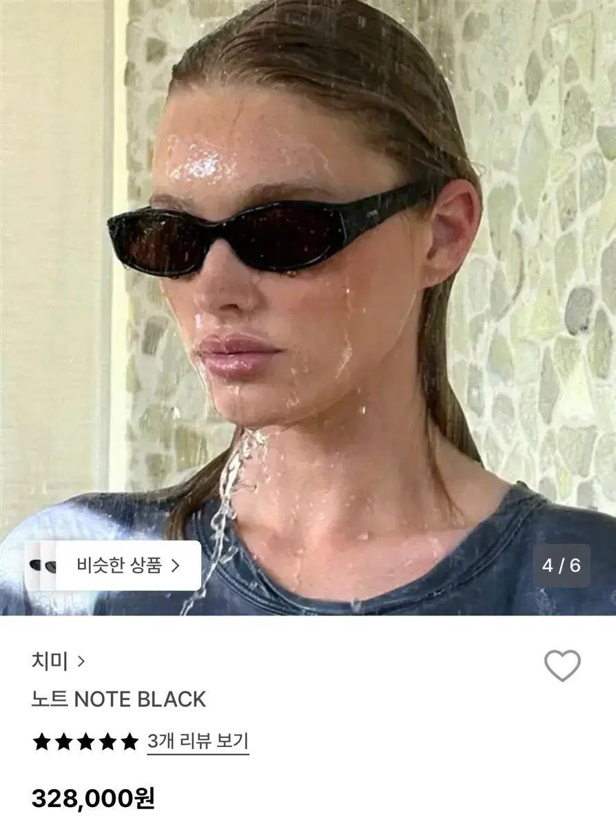 CHIMI チミ NOTE BLACK サングラス