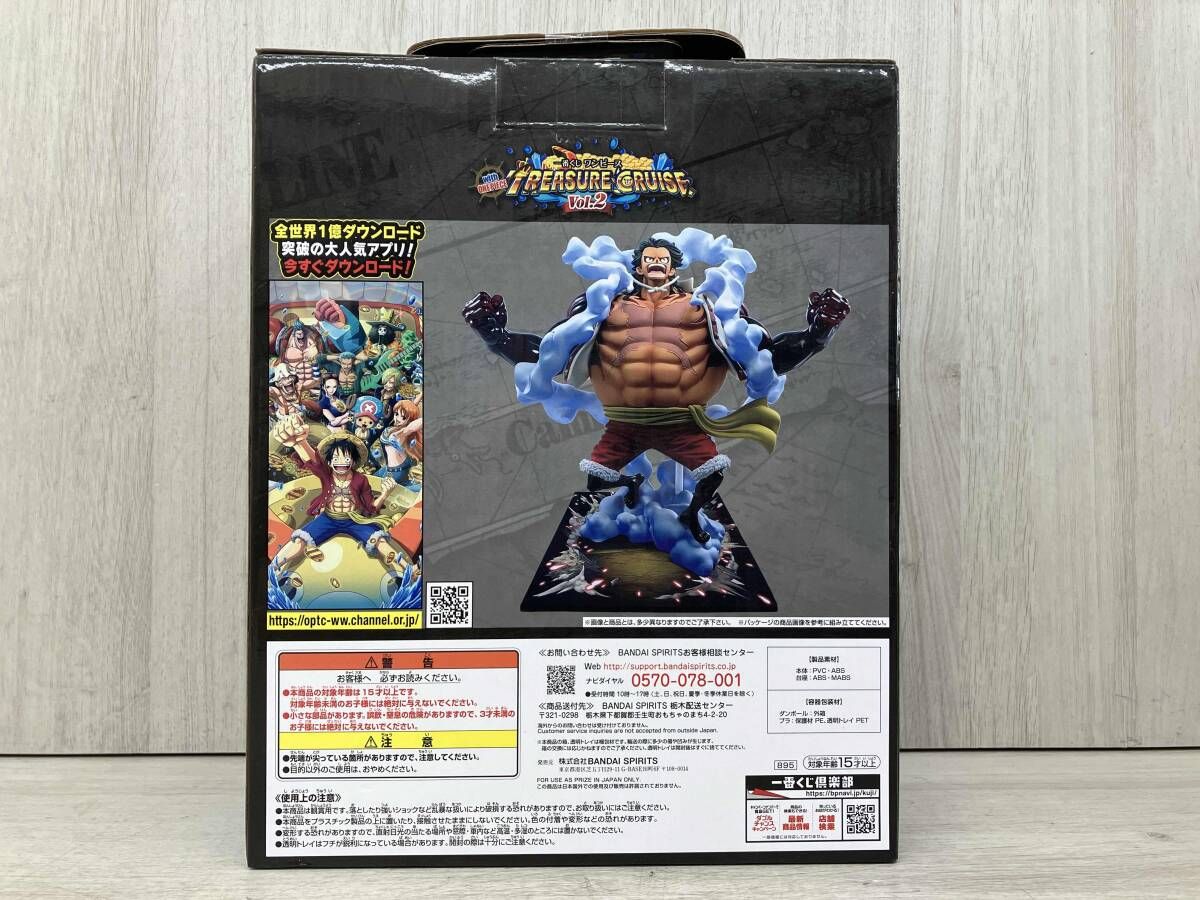 ラストワン賞 モンキｰ・D・ルフィ ギア4 バウンドマン トレジャｰ