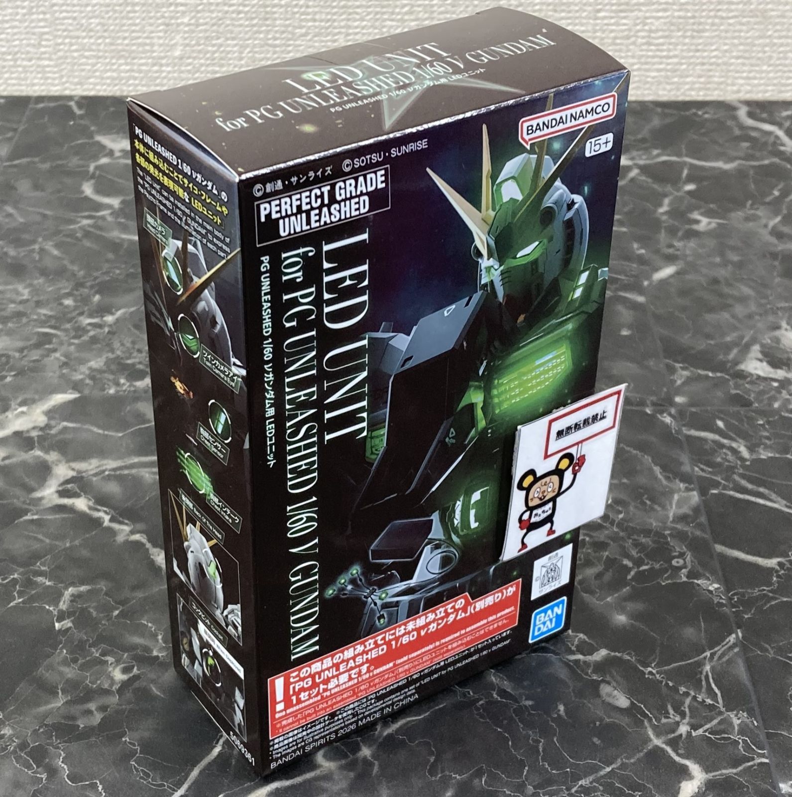34. PG UNLEASHED 1/60 νガンダム用 LEDユニット ※未開封品 / 機動戦士 