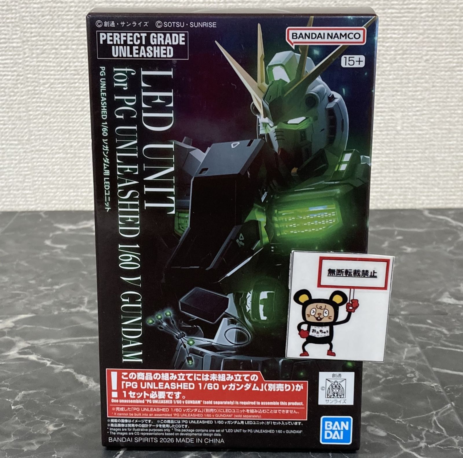 34. PG UNLEASHED 1/60 νガンダム用 LEDユニット ※未開封品 / 機動戦士 