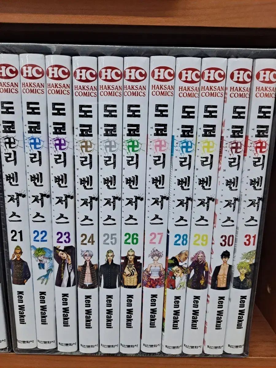 TOKYO 東京 東京リベンジャーズ 漫画 21 - 31 ボックス版 未開封 漫画がすごく多い 安全プロ店舗