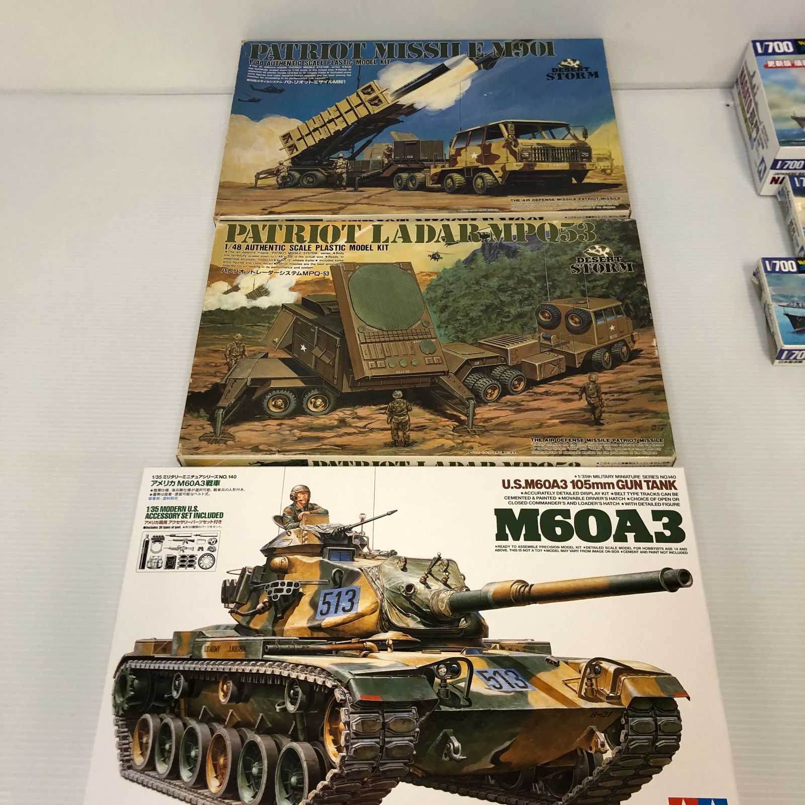 △未組立プラモデル 戦艦 戦車 他 まとめ ※欠品等商品状態未確認