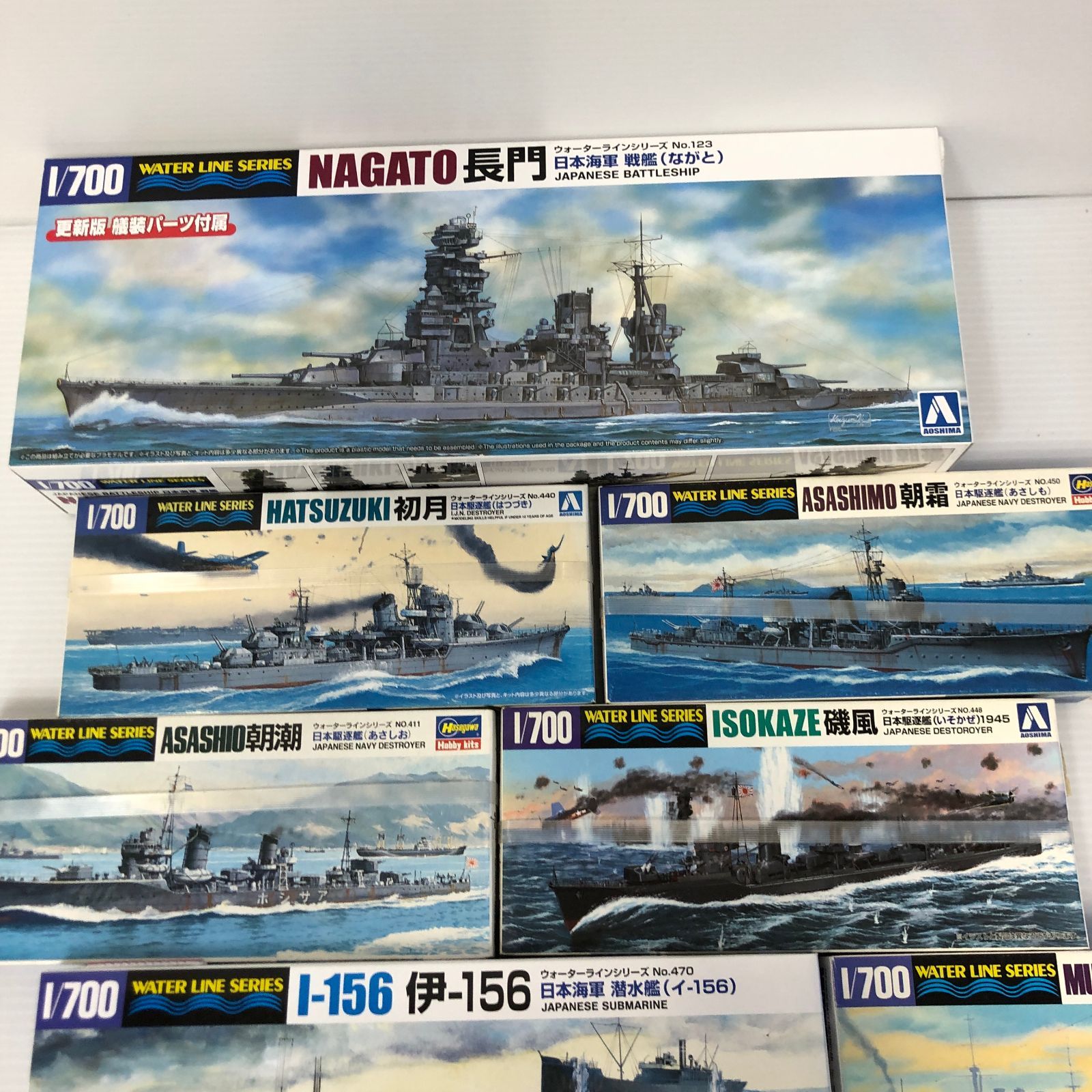 △未組立プラモデル 戦艦 戦車 他 まとめ ※欠品等商品状態未確認 