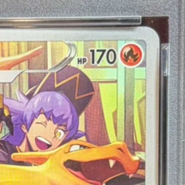 PSA10】リザードン CHR 187/184 1枚 - メルカリ