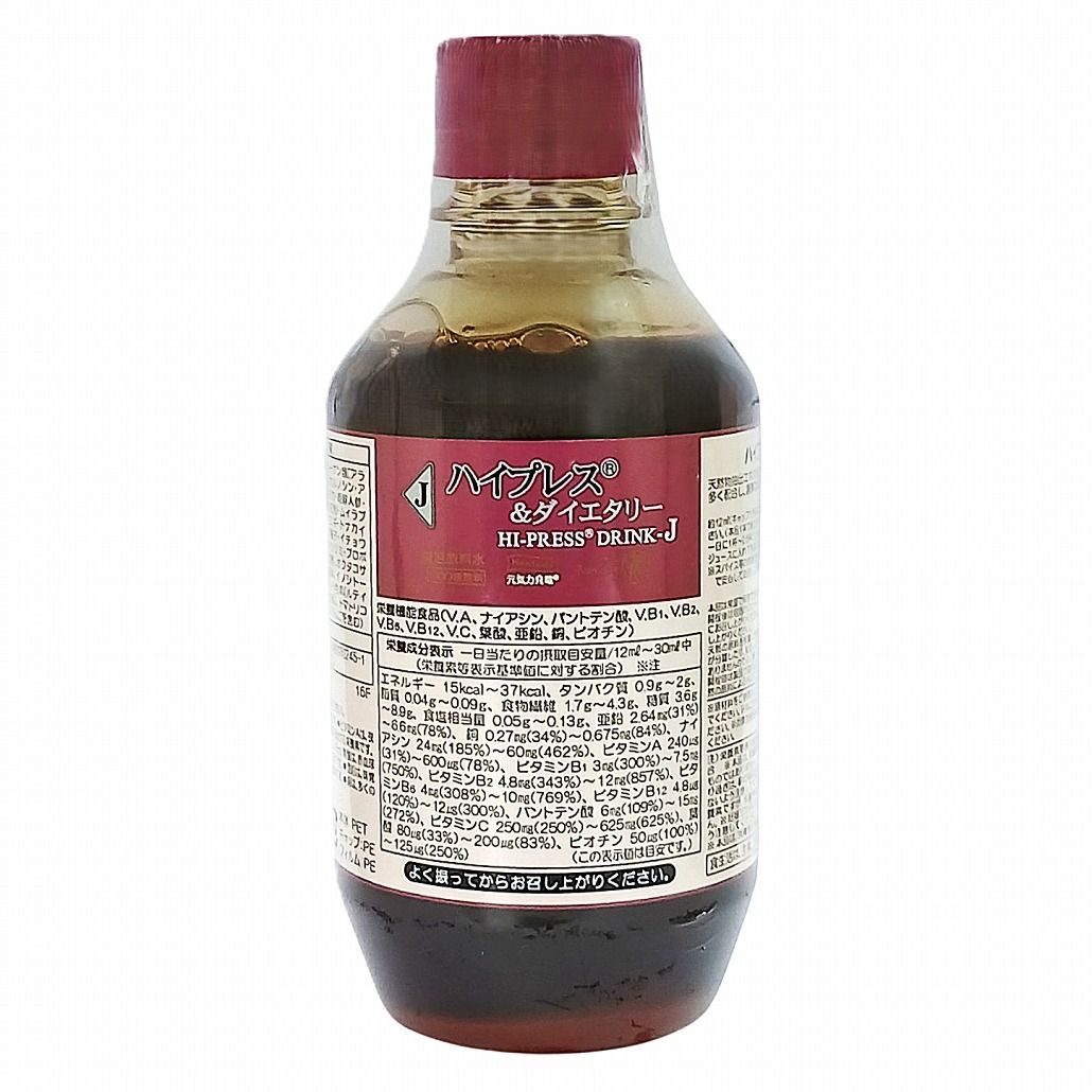 ベルセレージュ　ハイプレスJ +ダイエタリー ベルセレージュ ハイプレス＆ダイエタリー 300ml J25 Jシリーズ ハイ