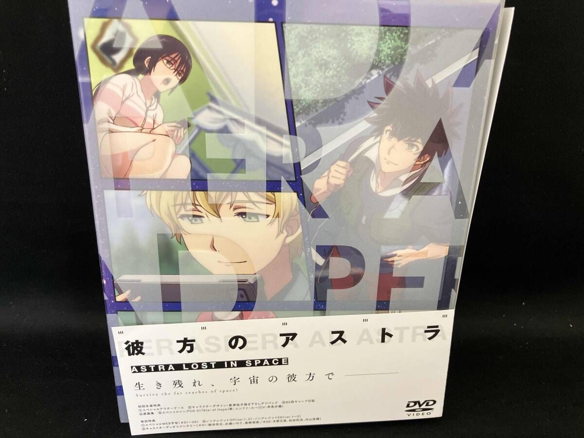 DVD 彼方のアストラ DVD BOX 上巻