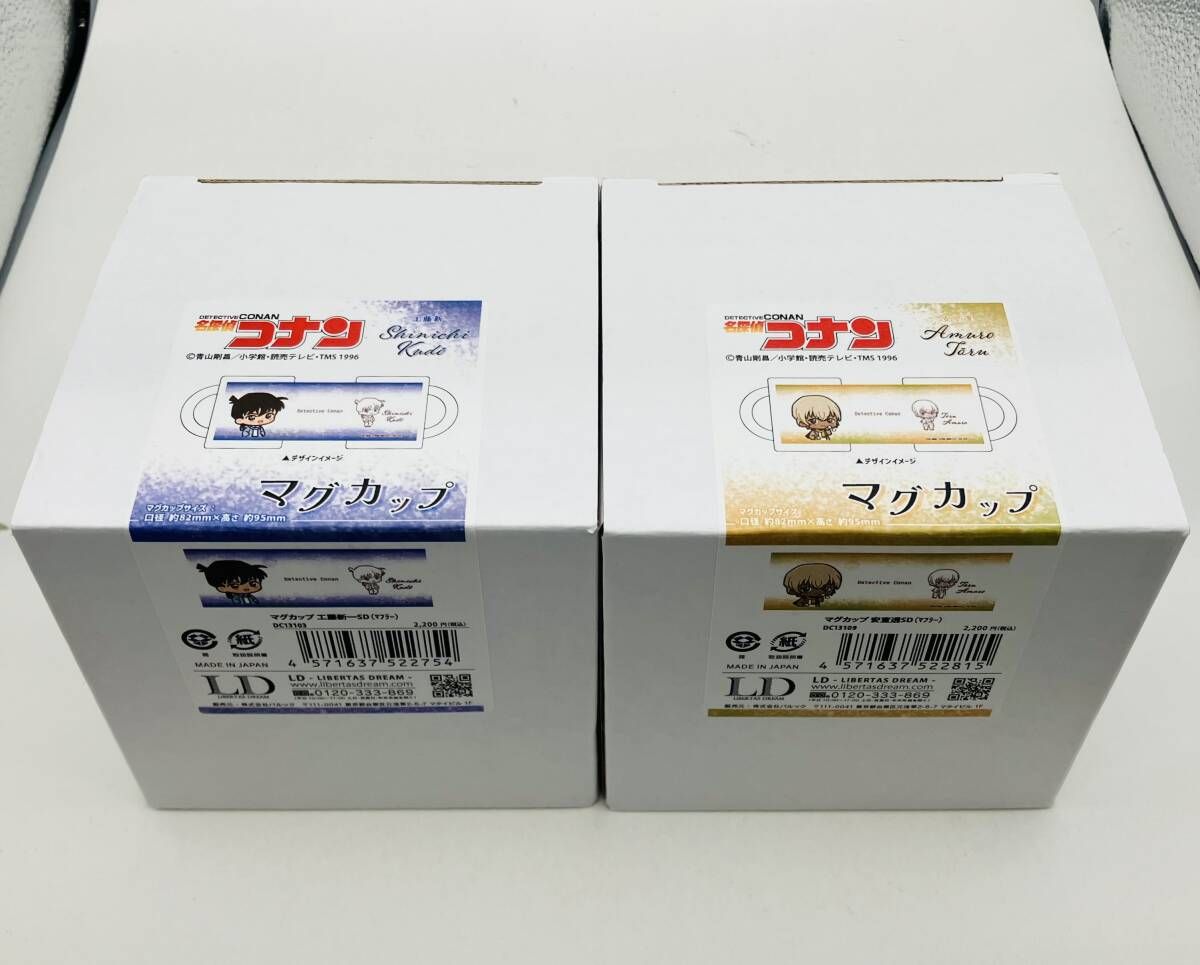 名探偵コナン 工藤新一 安室透 SDマフラー マグカップセット - メルカリ