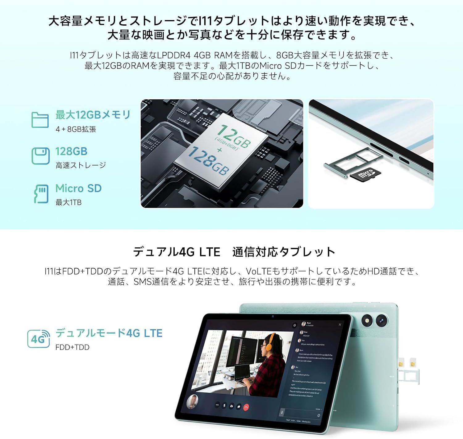 ✨新品✨BMAX I11 11インチ Android14タブレット - メルカリ