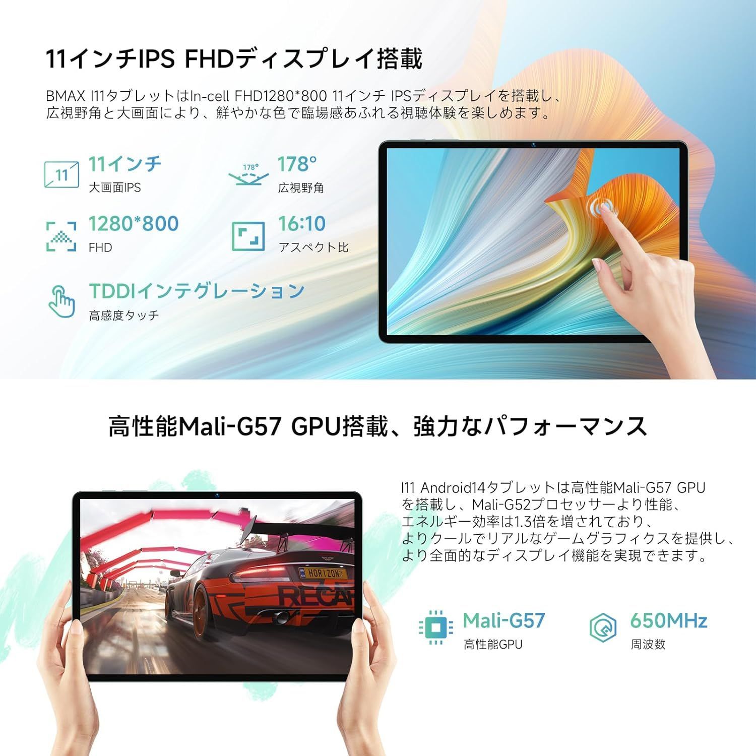 ✨新品✨BMAX I11 11インチ Android14タブレット - メルカリ