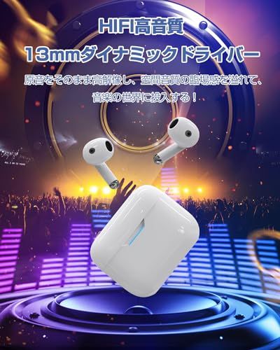 【進歩究極モデル】ワイヤレスイヤホン bluetooth イヤホン ワイヤレス イヤフォン hi-fi音質 & 重低音 片耳 蓋を開け自動接続 EDR ダブルマイクENC CVC8.0通話ノイズキャンセリハンズフリー通話 AAC/SBCコーデック 無線 インナ