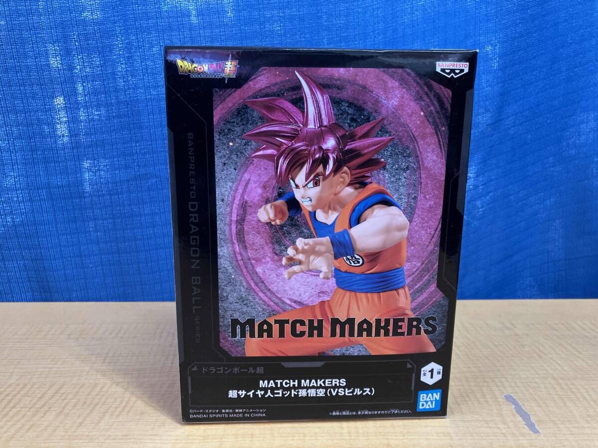 バンプレスト 超サイヤ人ゴッド孫悟空 ドラゴンボール超 MATCH MAKERS