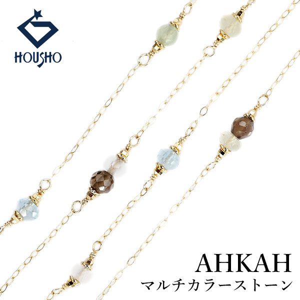 アーカー マルチカラーストーン ネックレス K18イエローゴールド AHKAH ステーション ロング 華奢 中古 宝正 907063