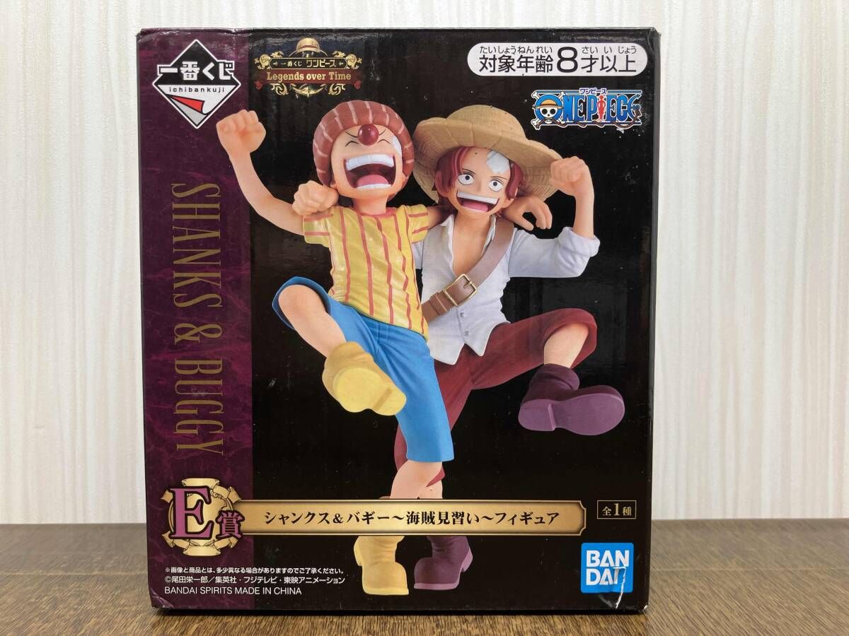 E賞 シャンクス&バギｰ ~海賊見習い~ 一番くじ ワンピｰス Legends over 