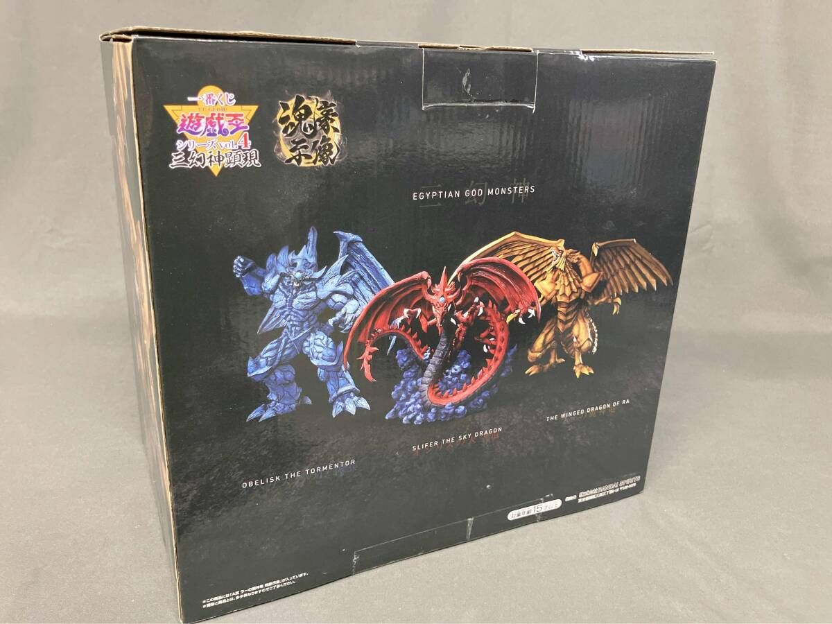 現状品 A賞 ラｰの翼神竜 魂豪示像 一番くじ 遊☆戯☆王シリｰズ vol.4