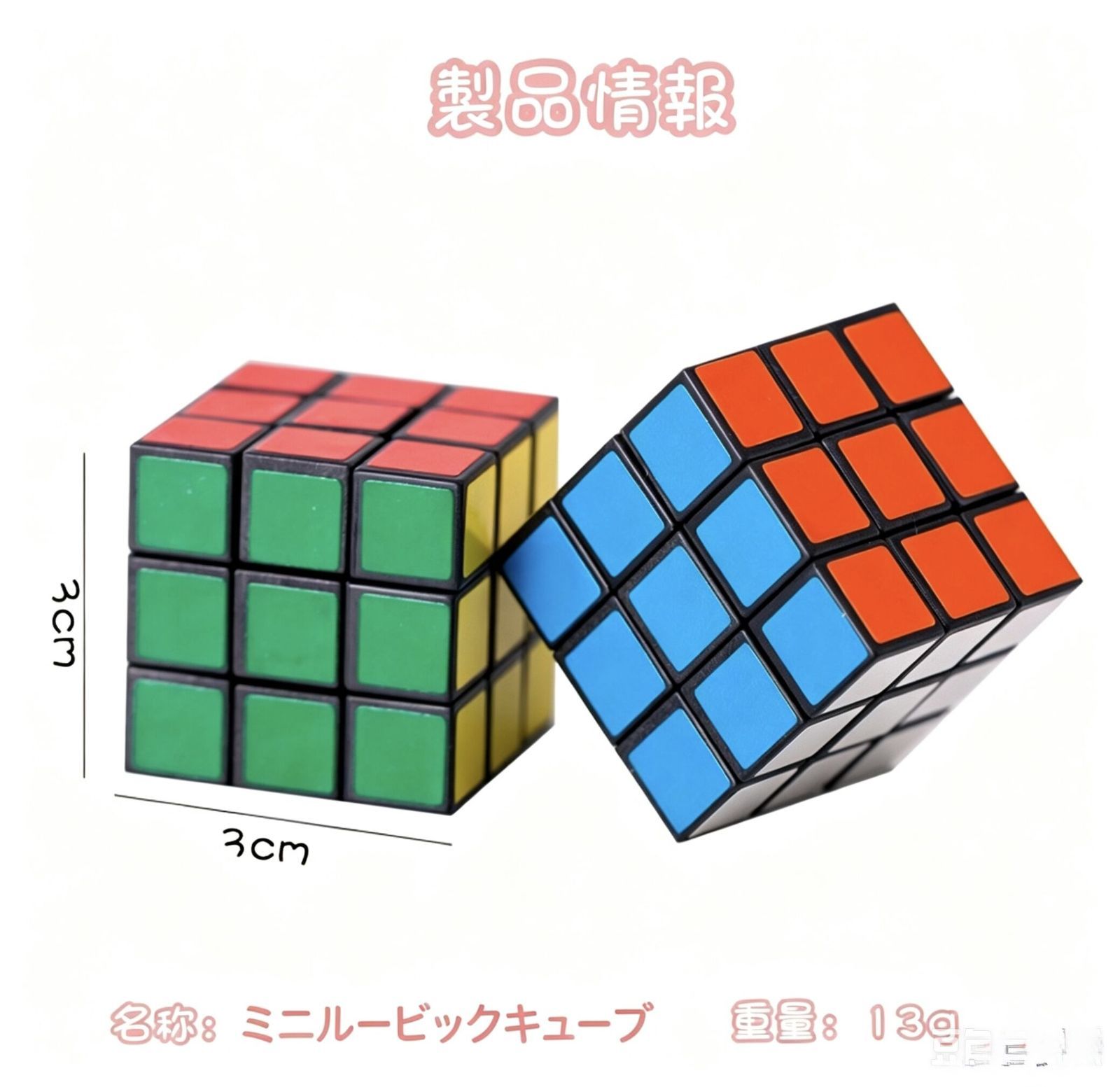 ? セット2個 脳トレ パズル ルービックキューブ 3x3 立体パズル 知育 