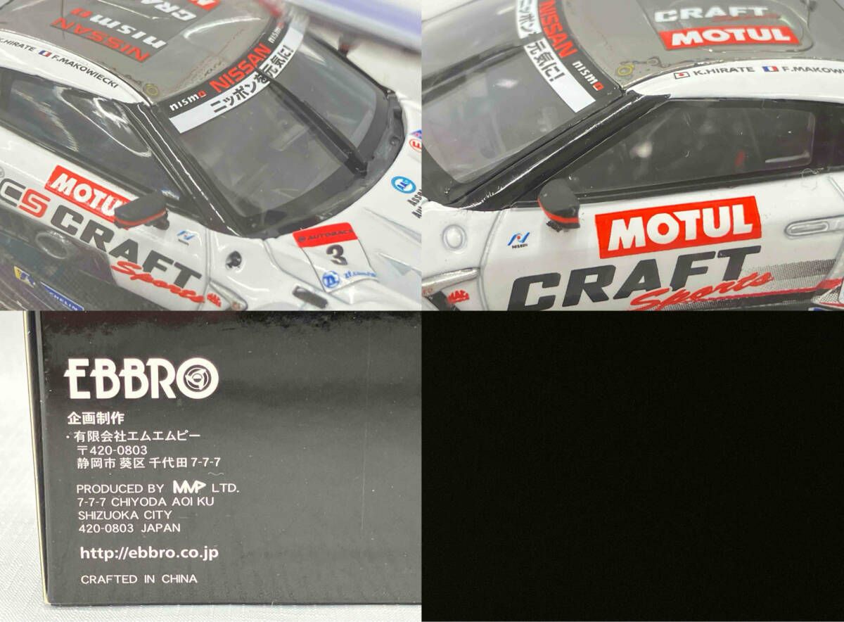 EBBRO 1/43 CRAFTSPORTS MOTUL GT-R SUPER GT GT500 2019 #3 エブロ