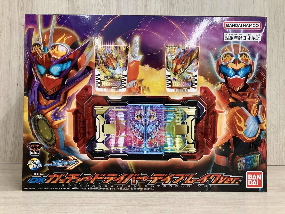 DXガッチャードライバーデイブレイクVer. プレバン限定 仮面ライダーガッチャード