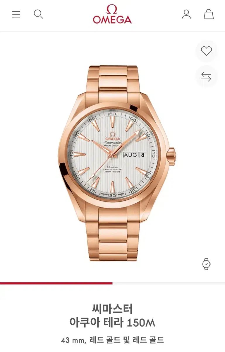 OMEGA オメガ アクアテラ 年次カレンダー 金 통