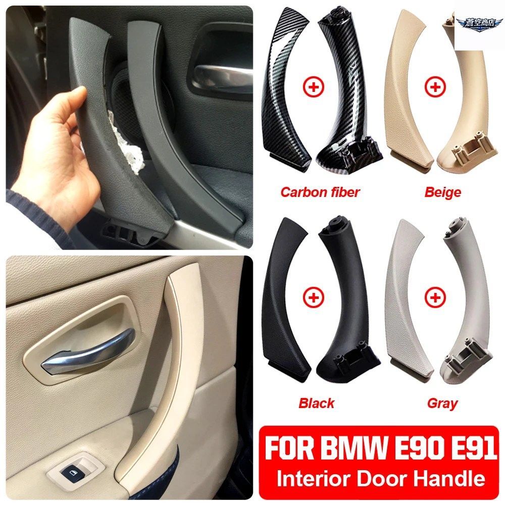 BMW E90 E91 BMW 3シリーズ セダン用インナードアハンドルパネルプルトリムカバー 51417230850 51419150335 51419150340