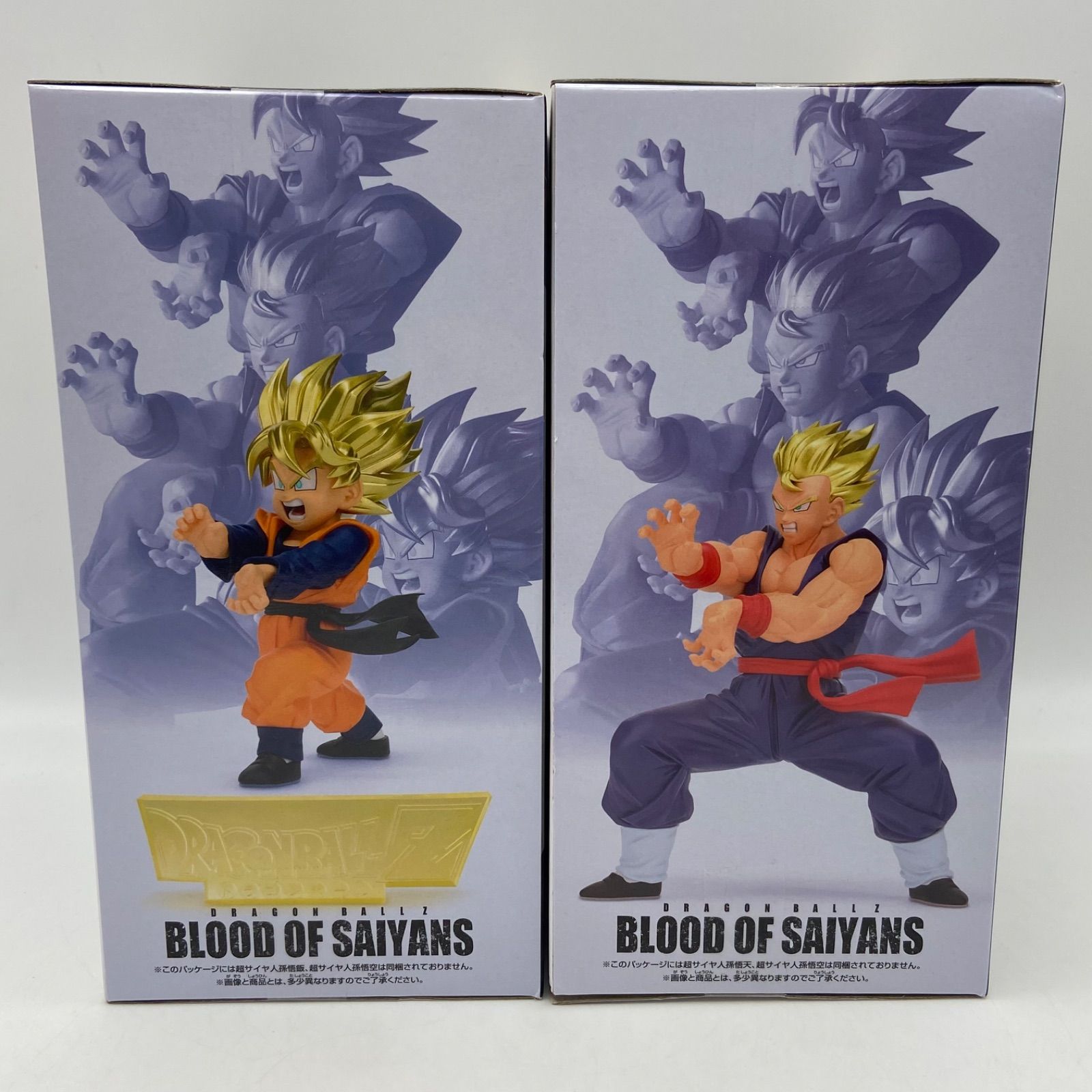 ドラゴンボールZ BLOOD OF SAIYANS 2点セット 超サイヤ人孫悟天 超 