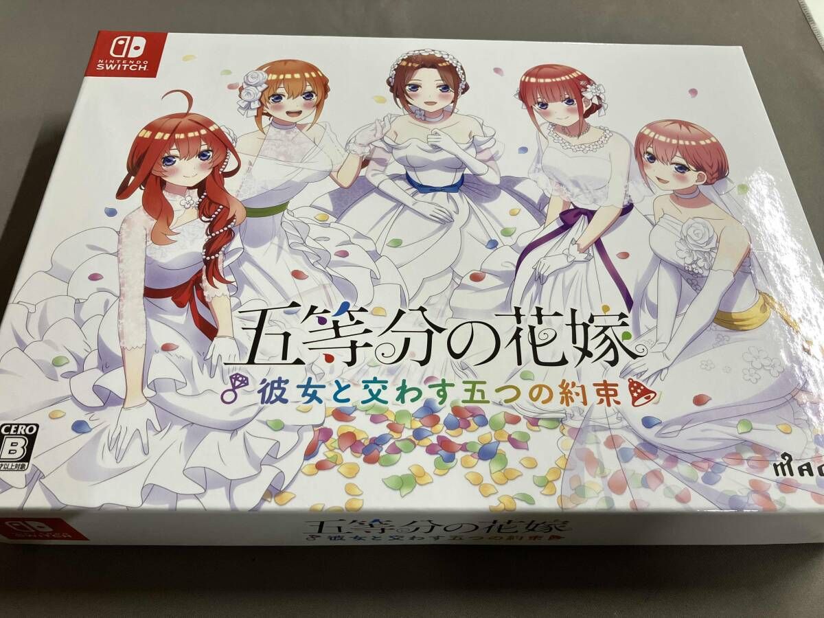 ニンテンドースイッチ 五等分の花嫁 ~彼女と交わす五つの約束~ 限定版