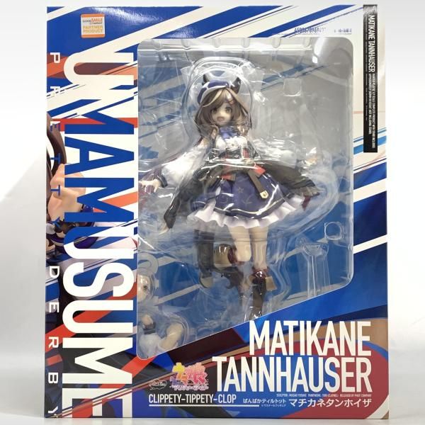 【中古】開封）マチカネタンホイザ ウマ娘 プリティーダービー【再販】 [10]