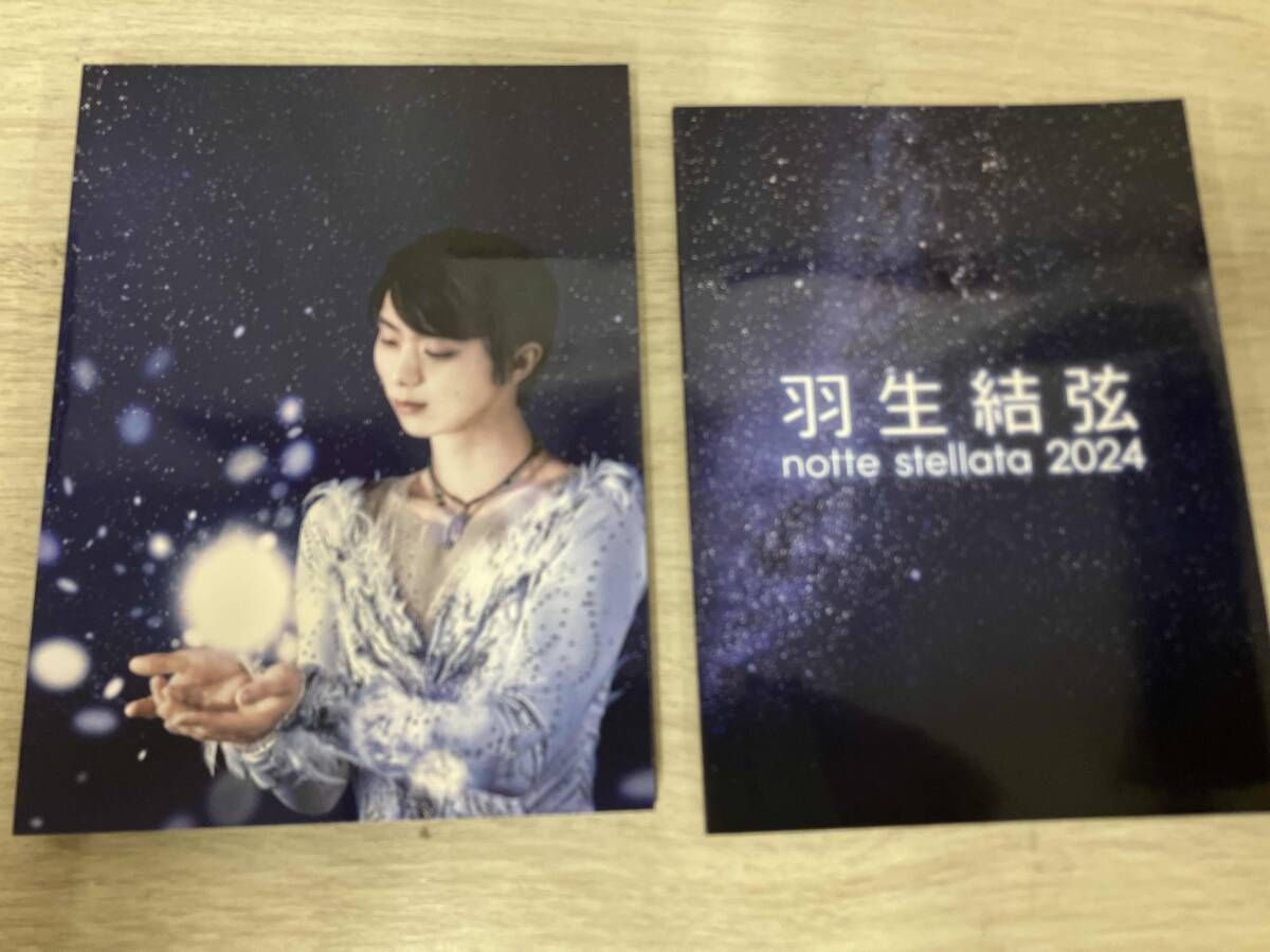 羽生結弦 notte stellata 2024(Blu-ray Disc) - メルカリ