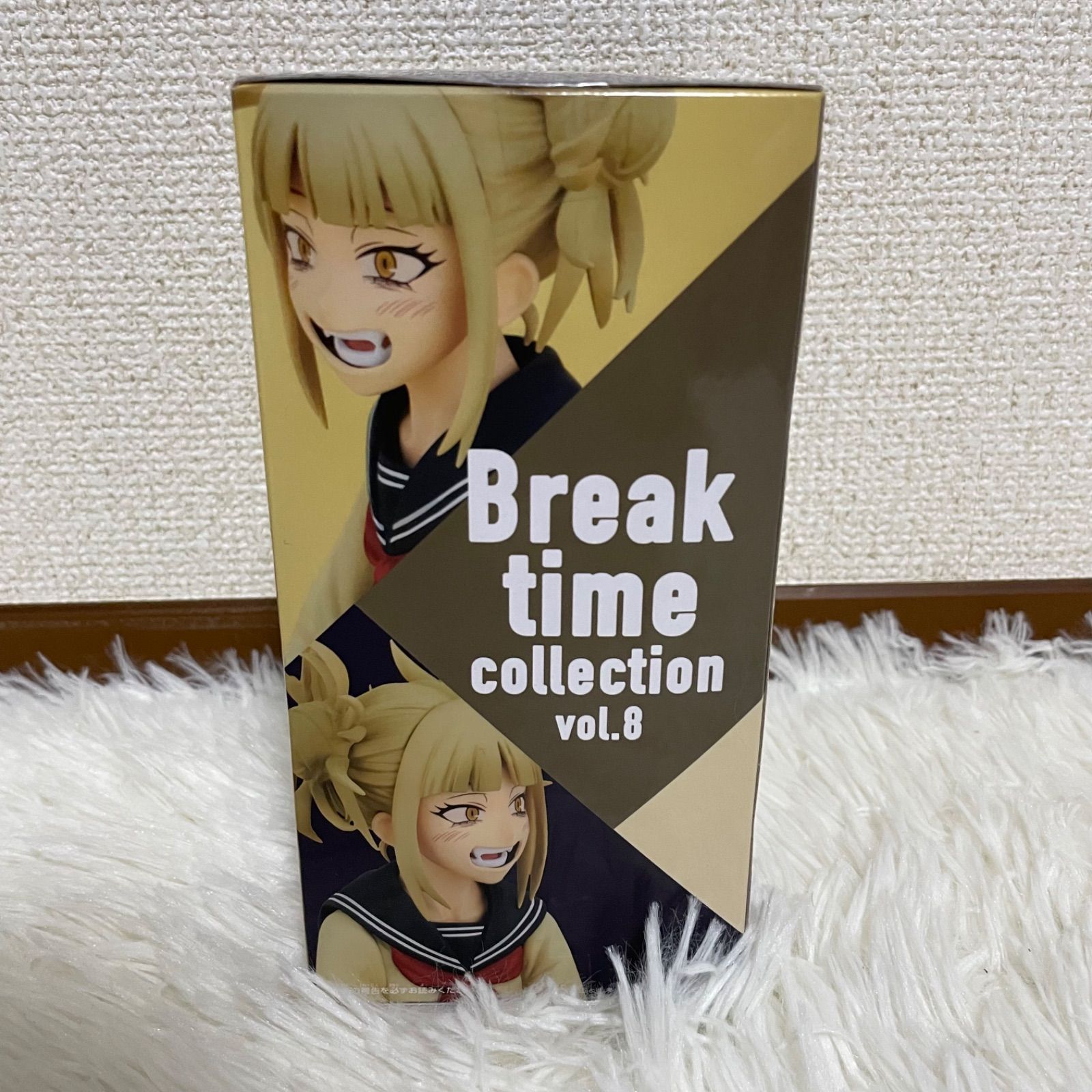 新品未開封 僕のヒーローアカデミア Break time collection トガヒミコ