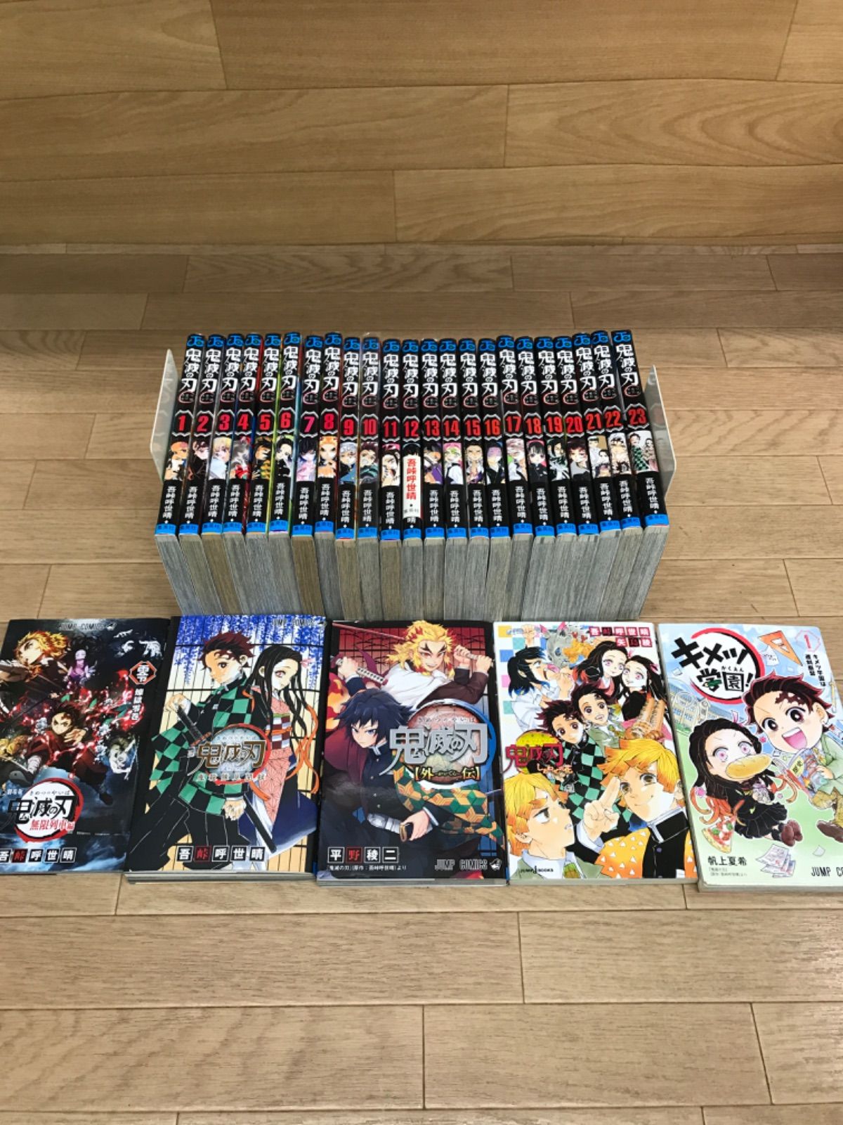 ☆③鬼滅の刃 1～23巻 全巻＋関連本5冊 全巻コミックセット《RV12H