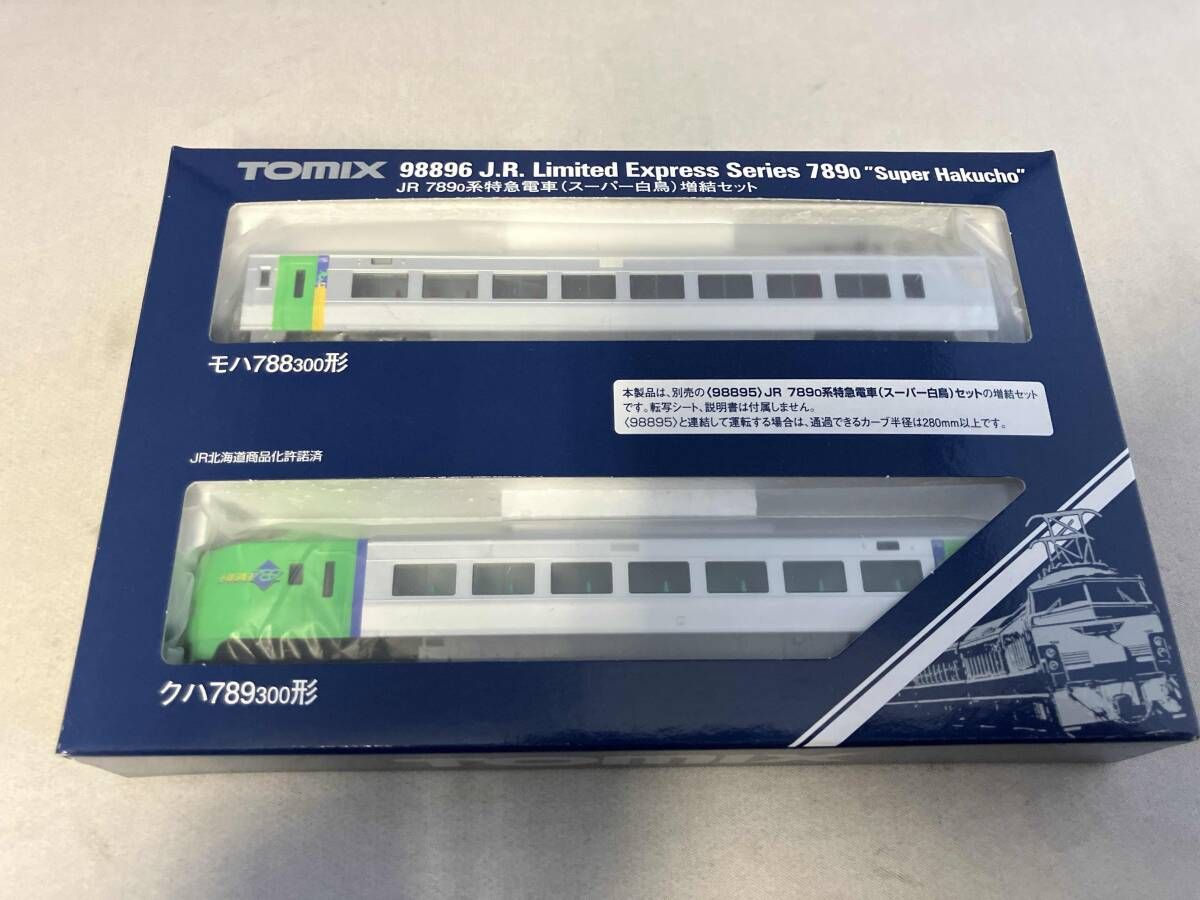 動作確認済 Nゲージ TOMIX 98896 JR 789-0系特急電車(スｰパｰ白鳥)増結