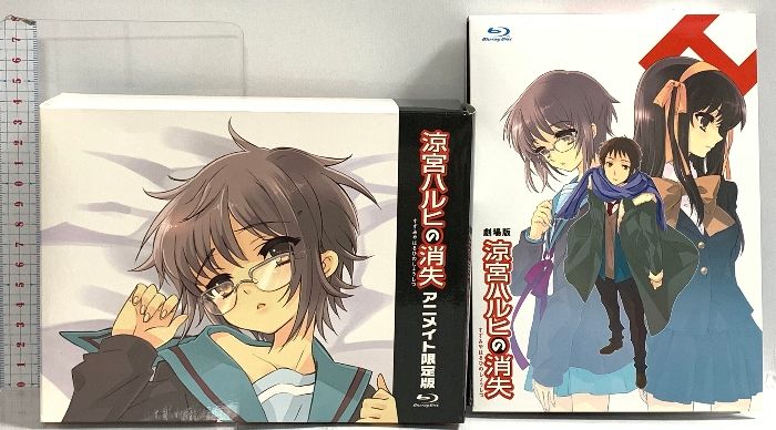 涼宮ハルヒの消失 アニメイト限定版 角川書店 京都アニメーション 谷川流 いとうのいぢ Blu-ray 2枚組