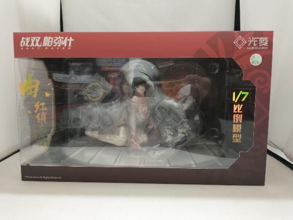 未開封品 ルミナスボックス 曲 春風紅雲 1/7 パニシング:グレイ
