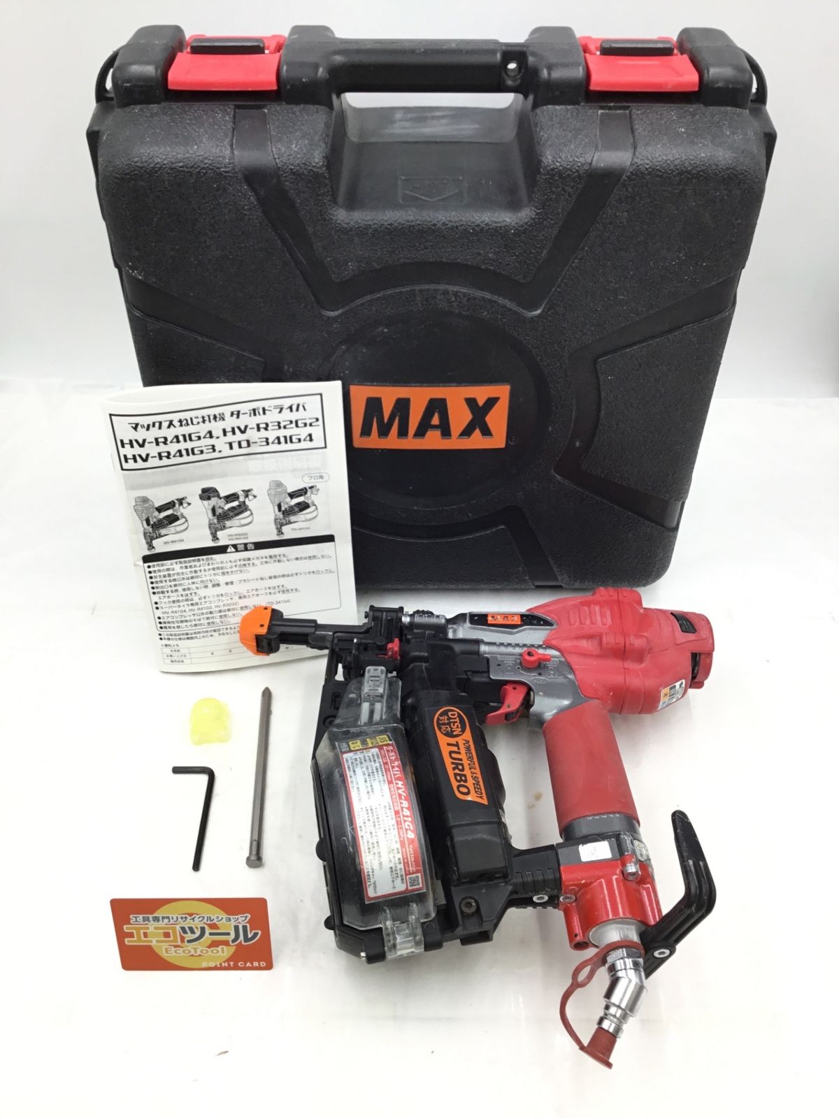 【中古品】MAX/マックス HV-R41G4 ☆ 高圧41mmターボドライバ [IT_FMCIS][半田][M04]