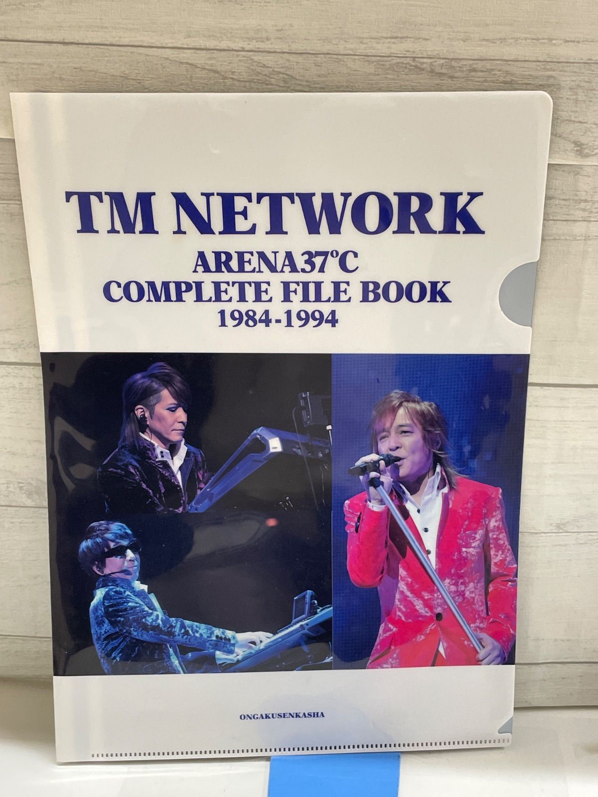 【E1-01】◎ TM NETWORK 子室哲也哉　字都宮隆　木根尚登　A4両面　クリアファイル