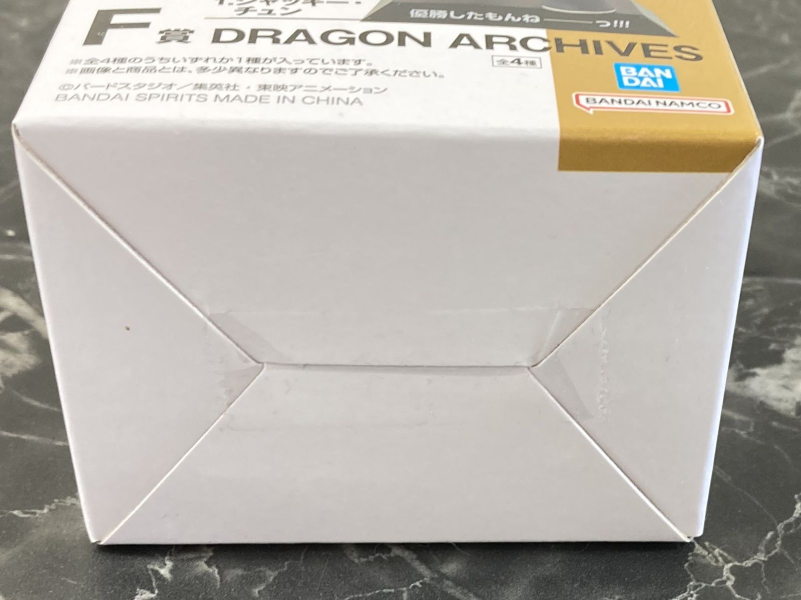 33. 一番くじ ドラゴンボール EX 孫悟空修業編 F賞 DRAGON ARCHIVES 5