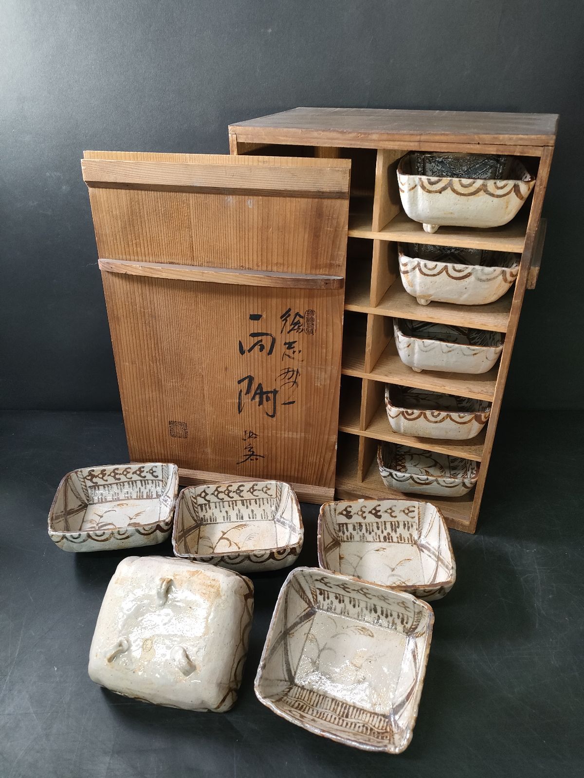 ♥志野　鉢　木箱付き　四方鉢　陶板　古玩　骨董品 志野ねつみ額鉢 | しぶや黒田陶苑
