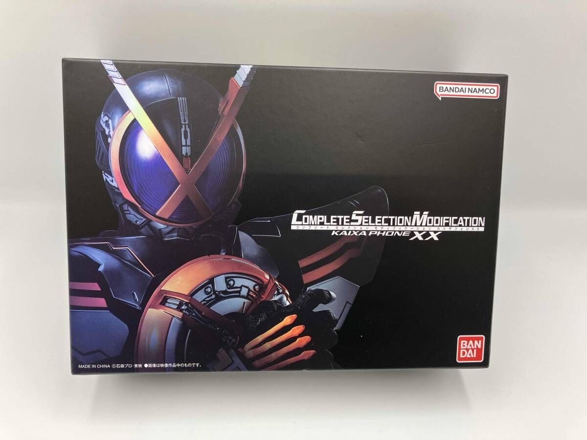(単品)CSM カイザフォンXX 仮面ライダー555(ファイズ)